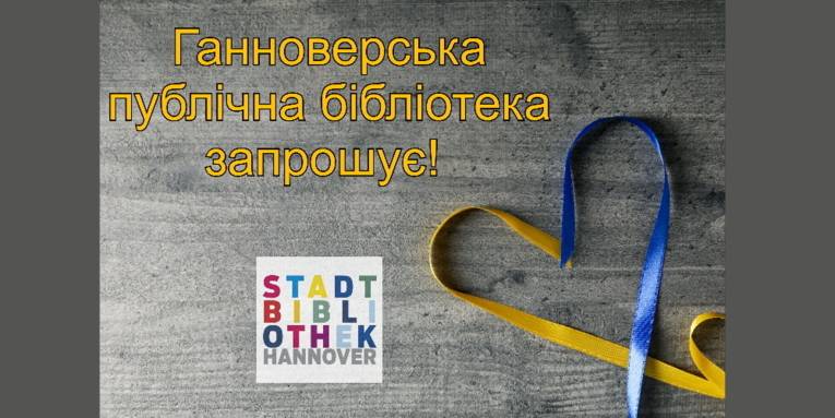 Stadtbibliothek auf Ukrainisch